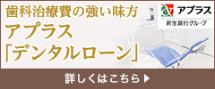 アプラスカード